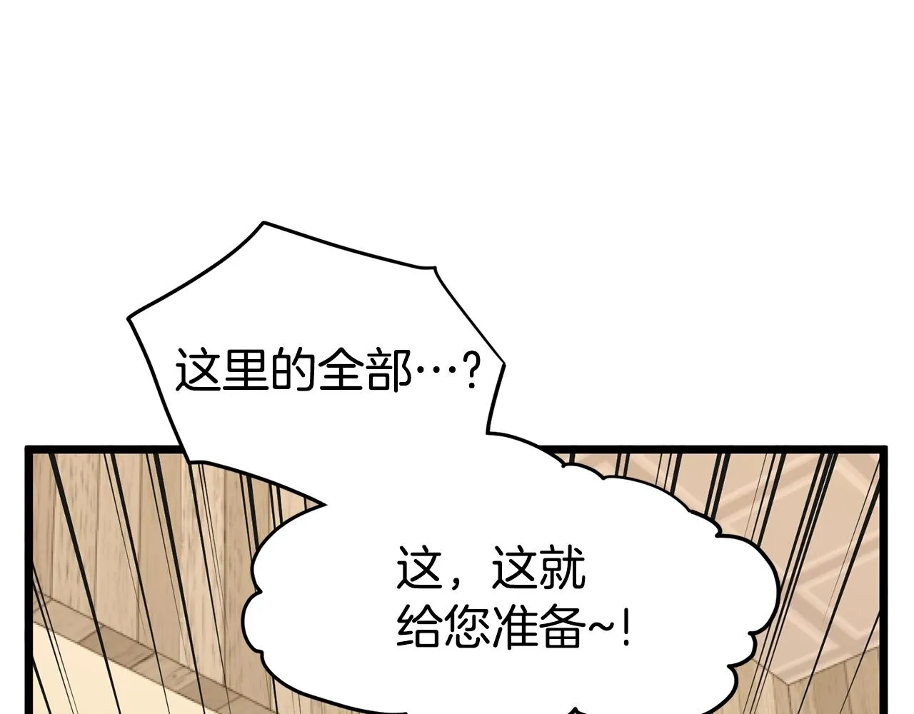 第92话 十凤龙75