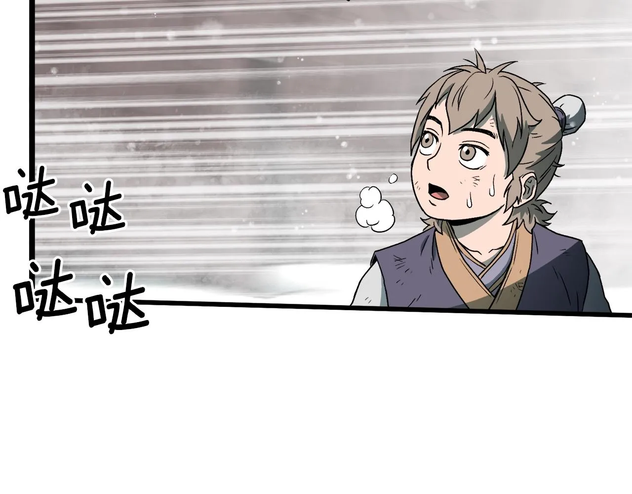 第25话 这游戏真狗82