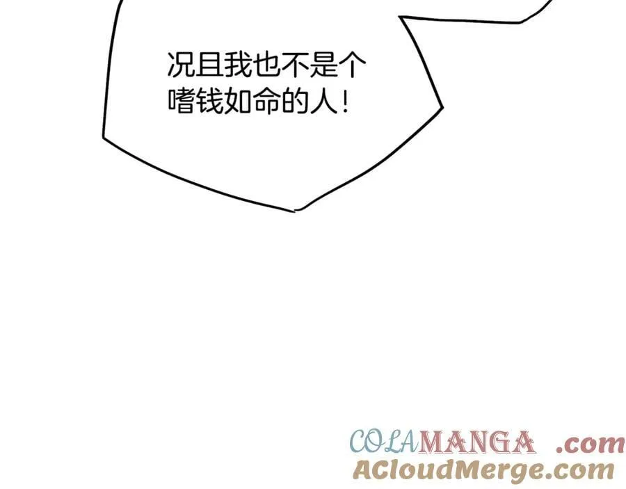 第204话 我回来了48