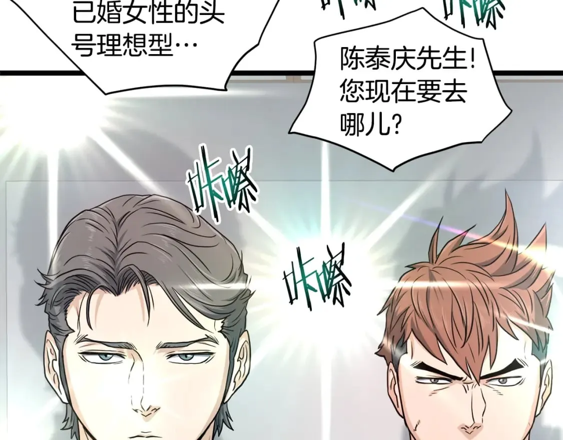 第138话 曾经的猎人6