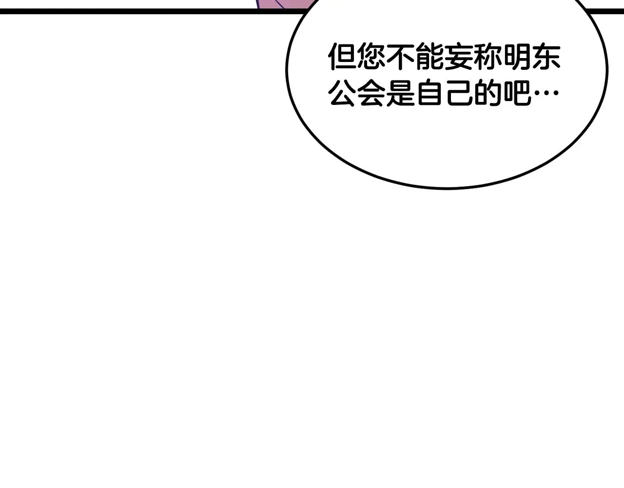 第191话-5 事情败露229