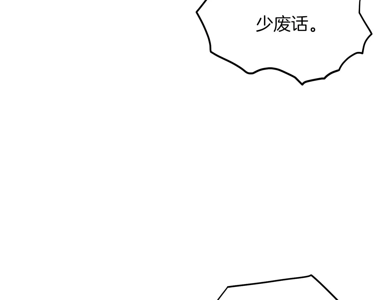 第124话 强制挑战陈泰庆213