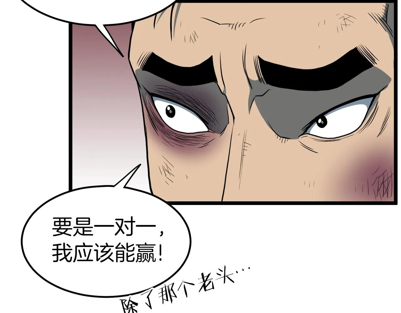 第127话 问罪13