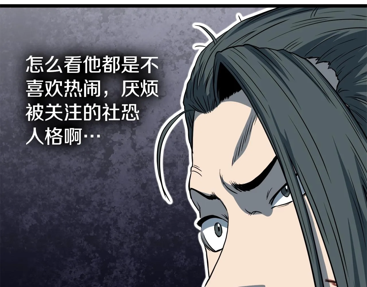 第129话117