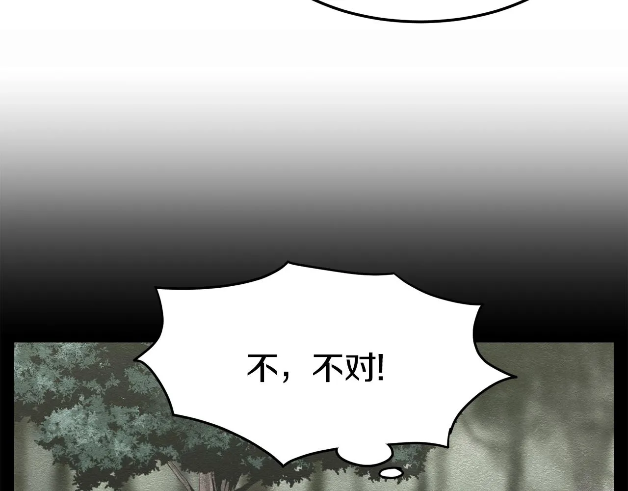 第47话 陈伟庆是谁72
