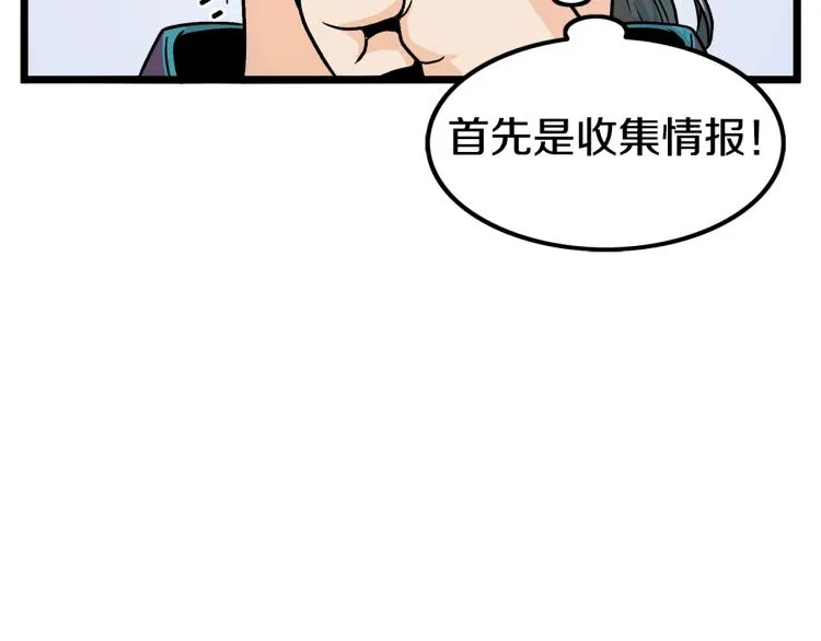 第2话家族之耻64