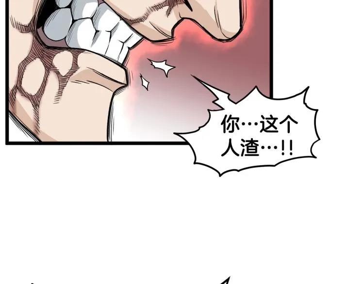 第15话 胜利者称号52