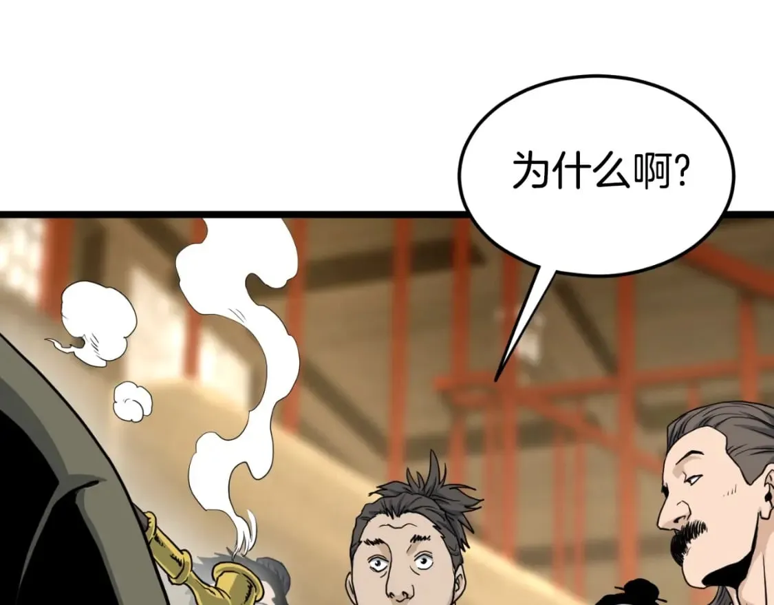 第158话 路边乞丐25