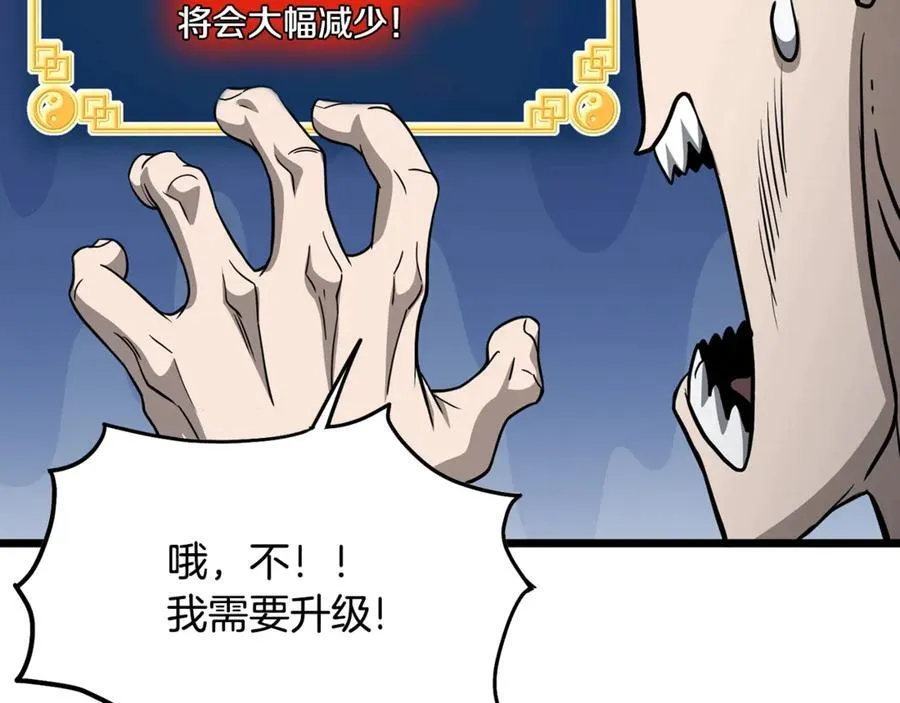 第203话 奇葩的安保企业189