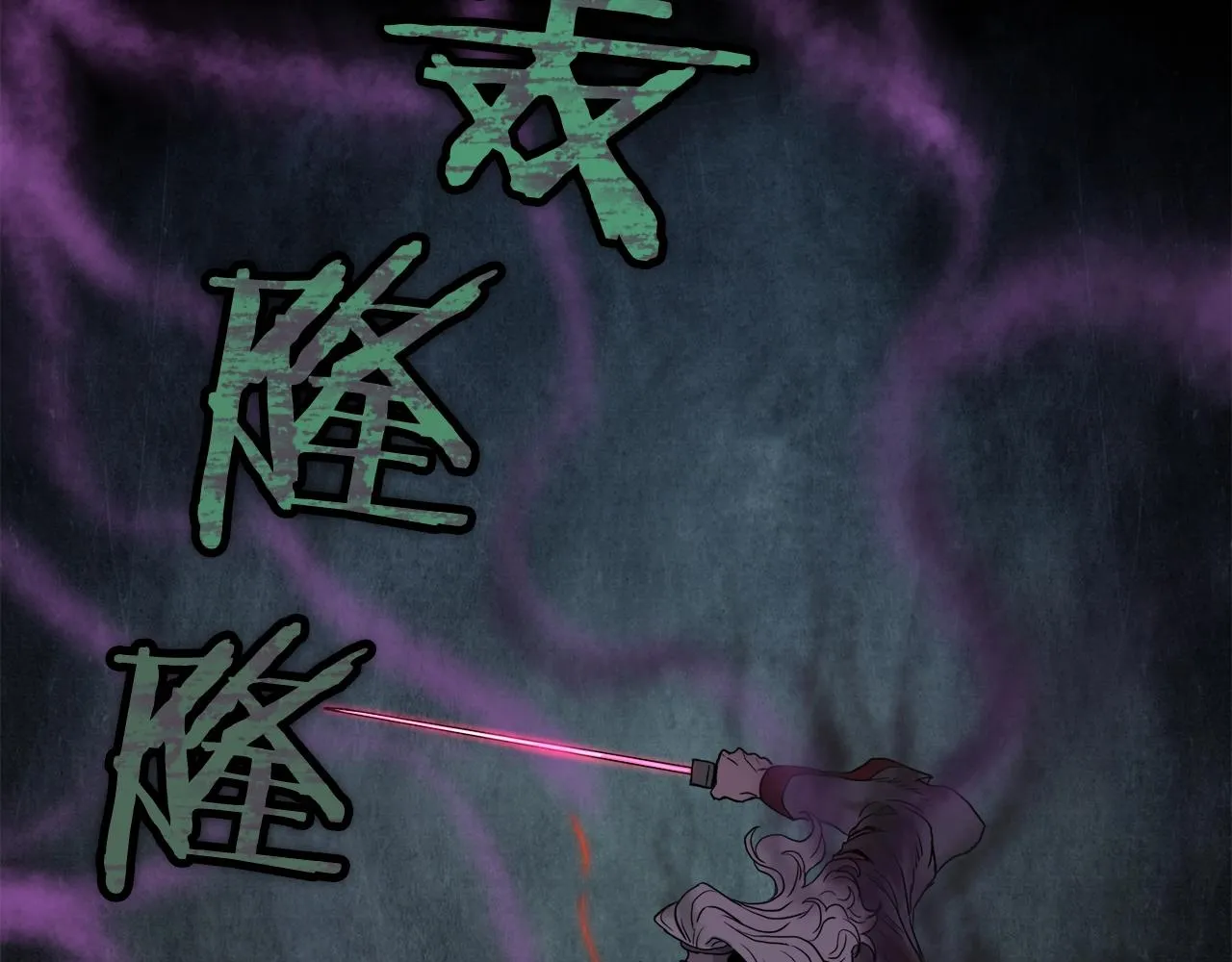 第57话 逝去的长老78