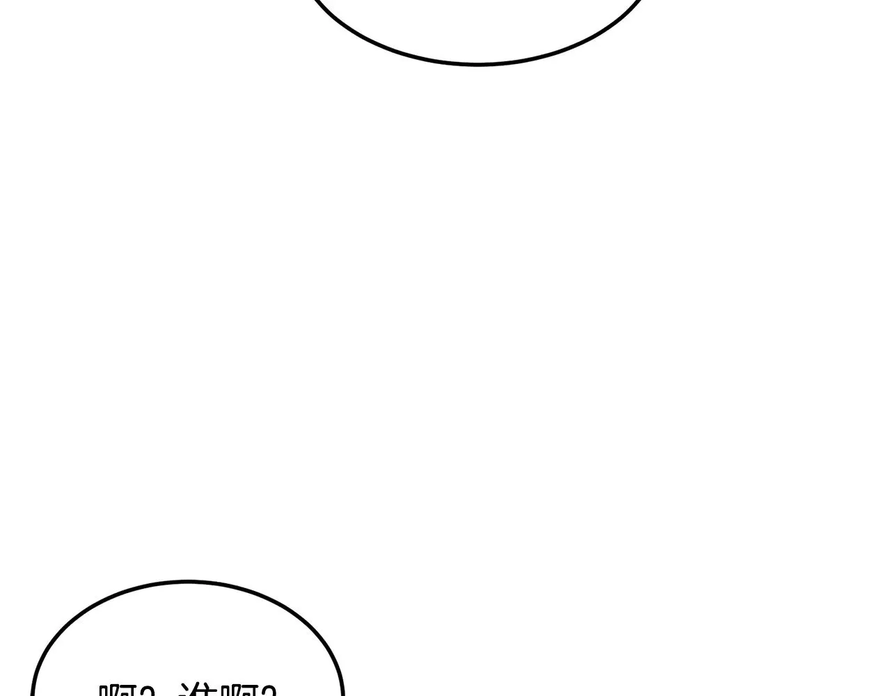 第196话 我能叫你爸爸吗166