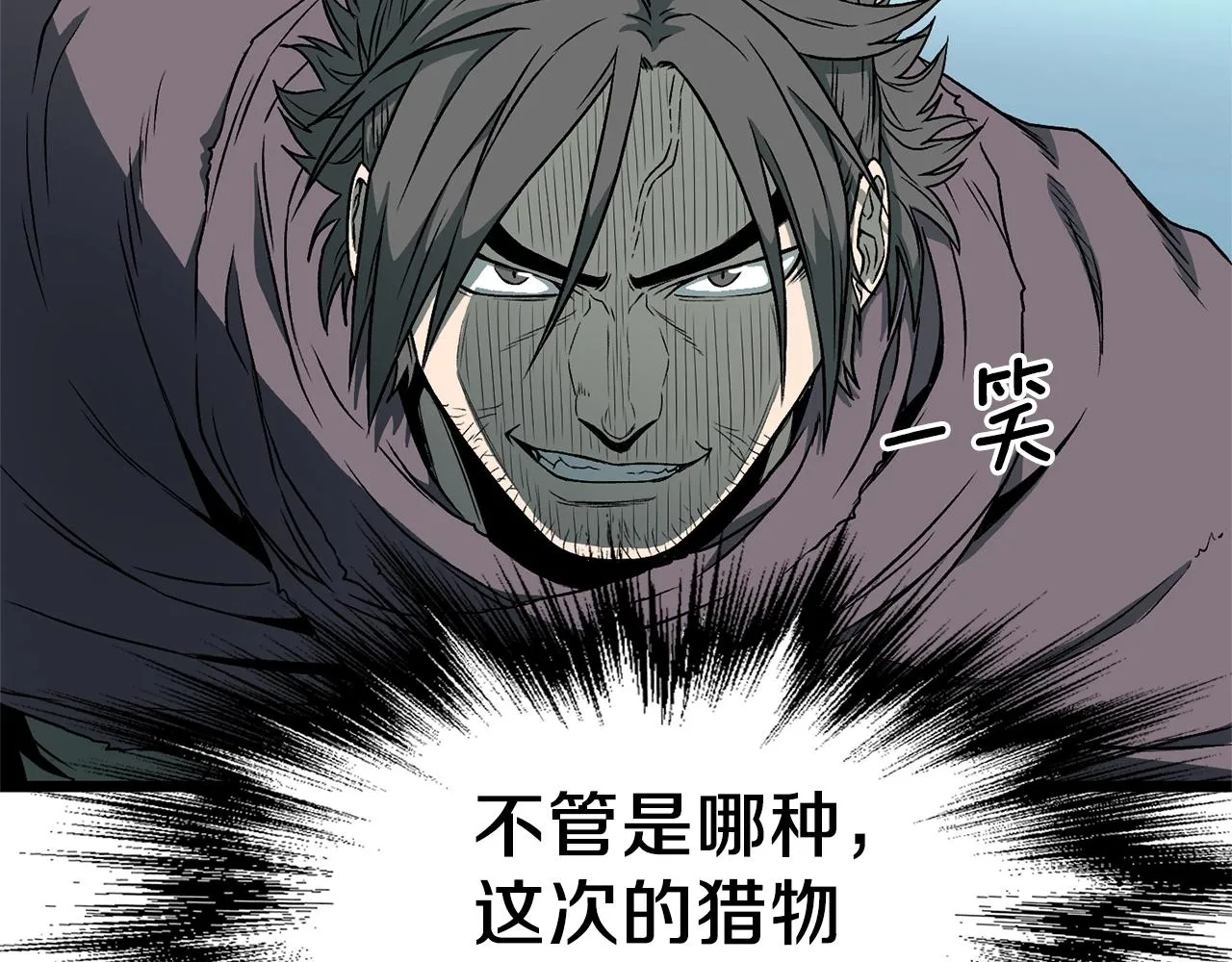 第24话 最后的委托31