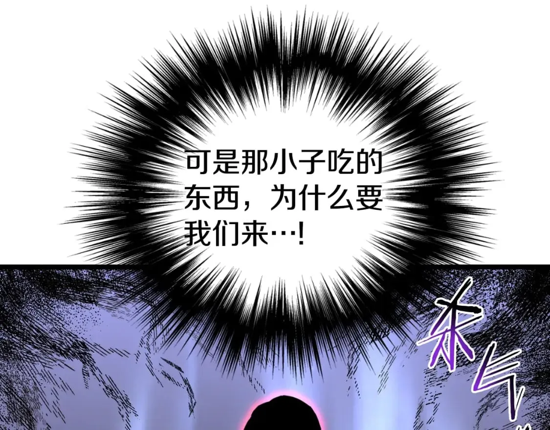 第158话 路边乞丐174