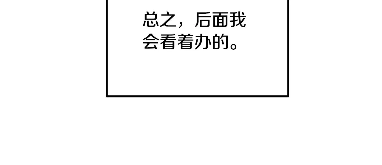 第70话 轻松到手40亿147