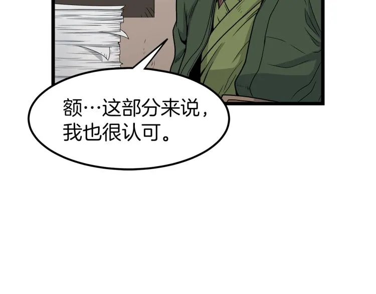 第15话 胜利者称号127