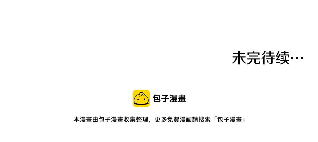 第57话 逝去的长老205