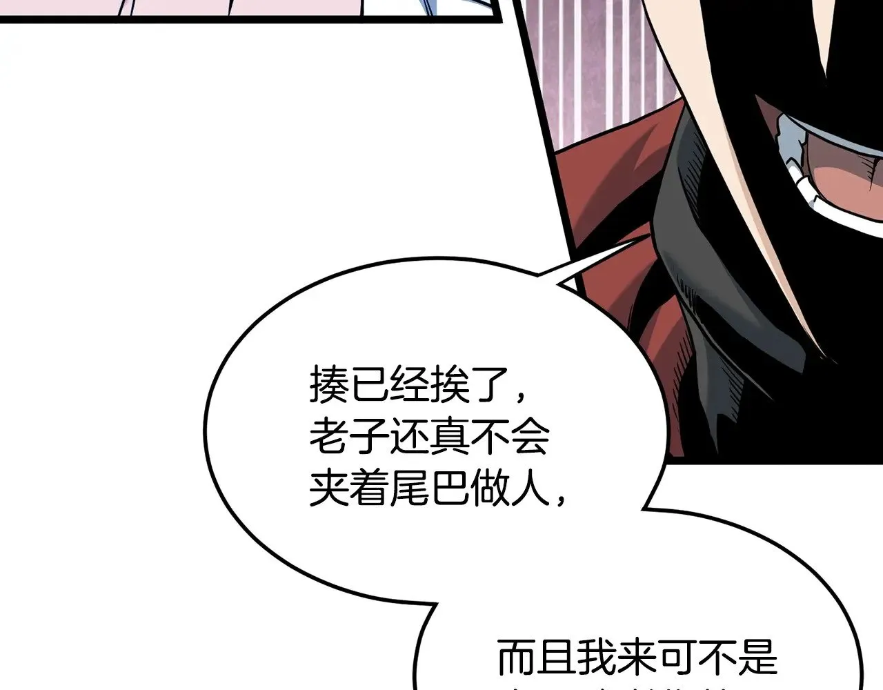 第191话-4 你们惹错人了132