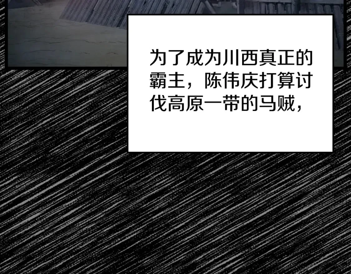 第155话 潜龙出仕23