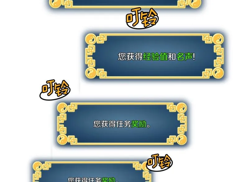 第15话 胜利者称号108