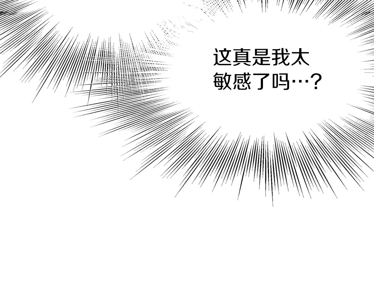 第72话 后背发凉236