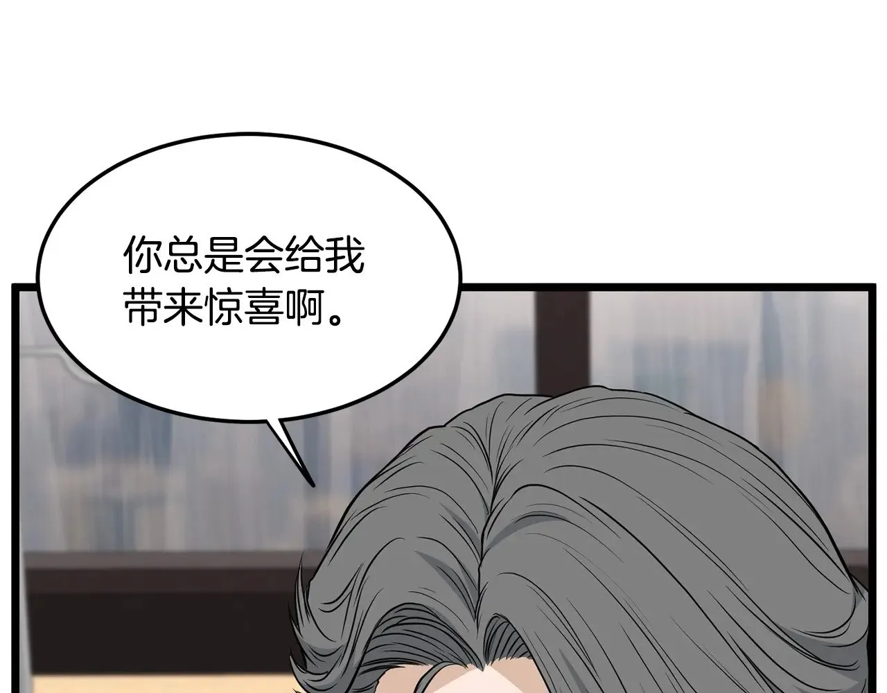 第197话 我能让你们变强156