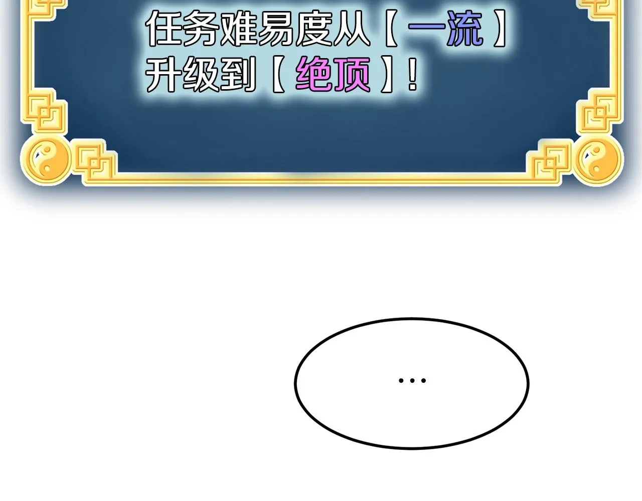 第80话 援军10