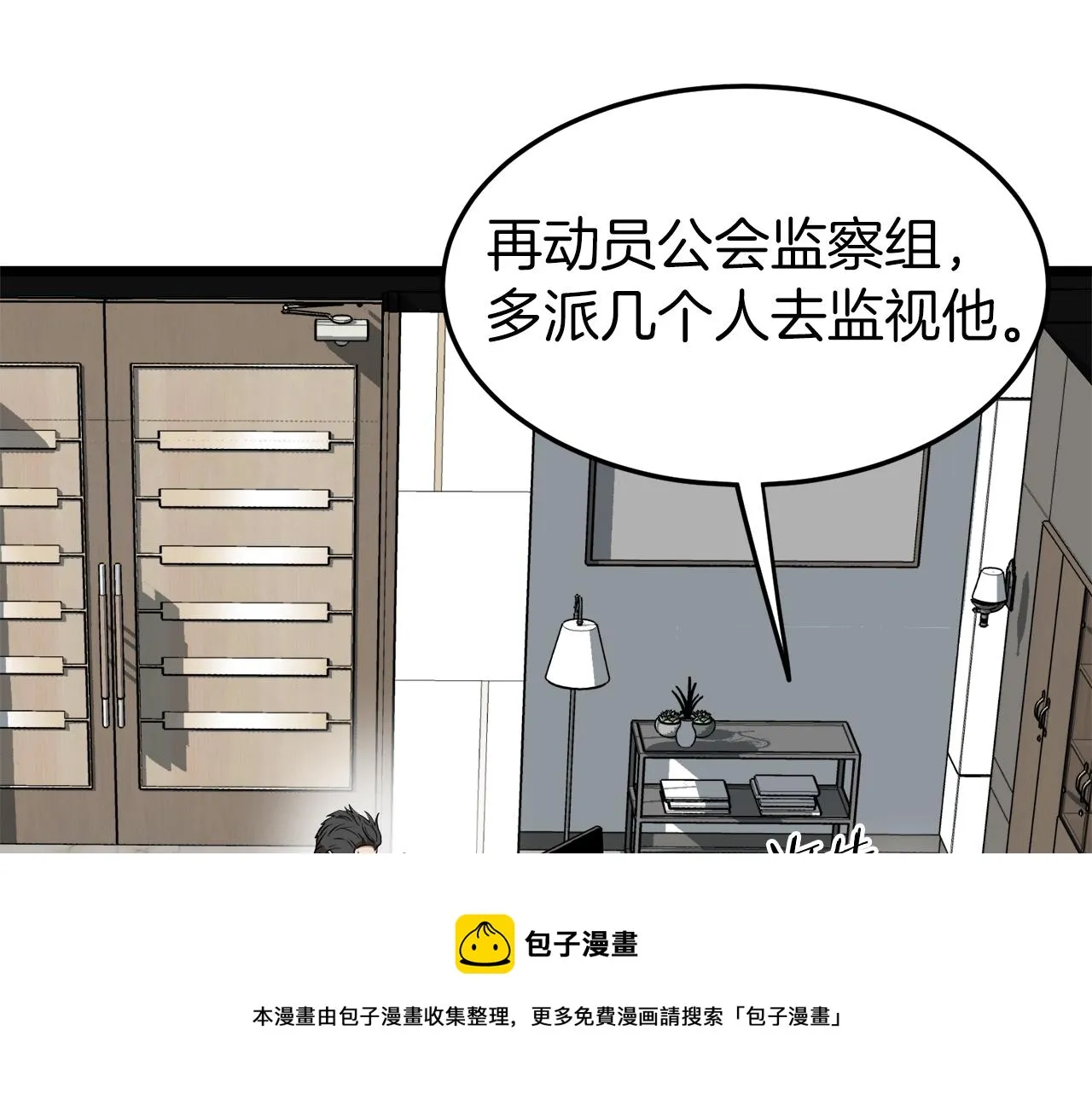 第73话 亲近魔法52