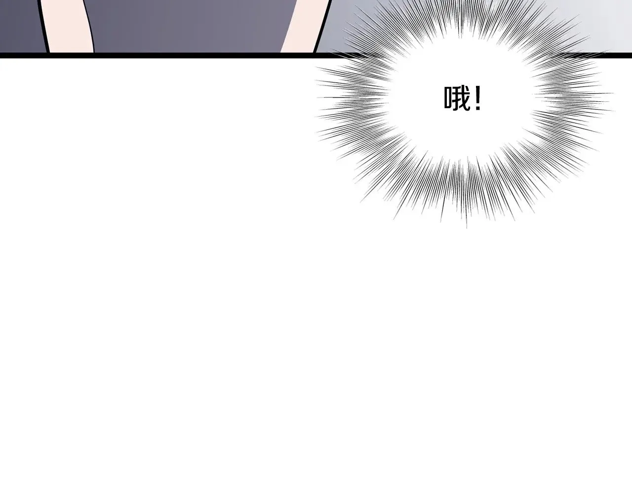 第199话 异变突起101