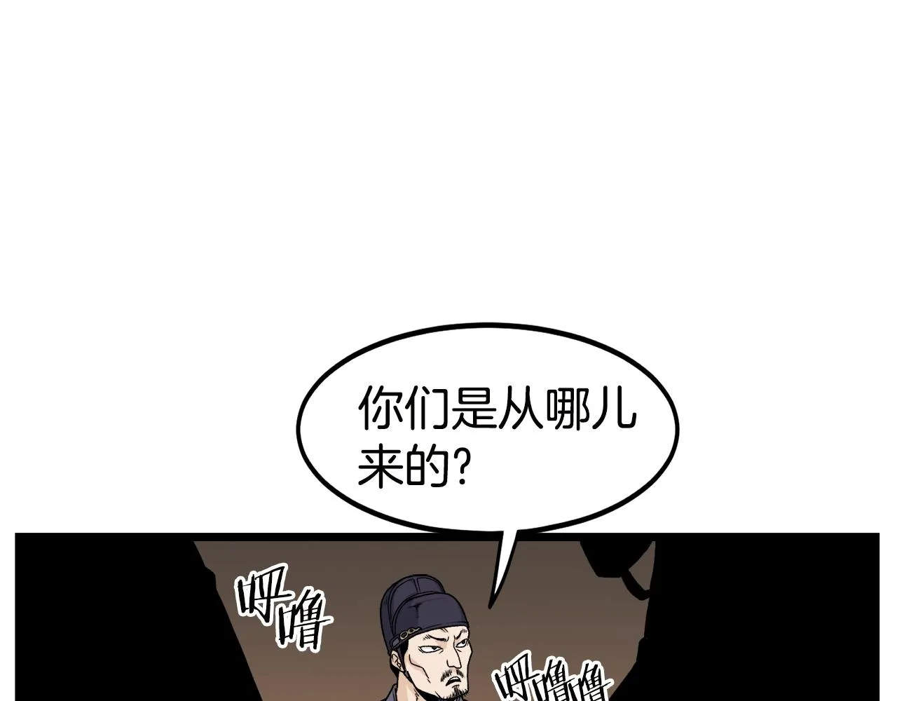 第11话 修炼模式107