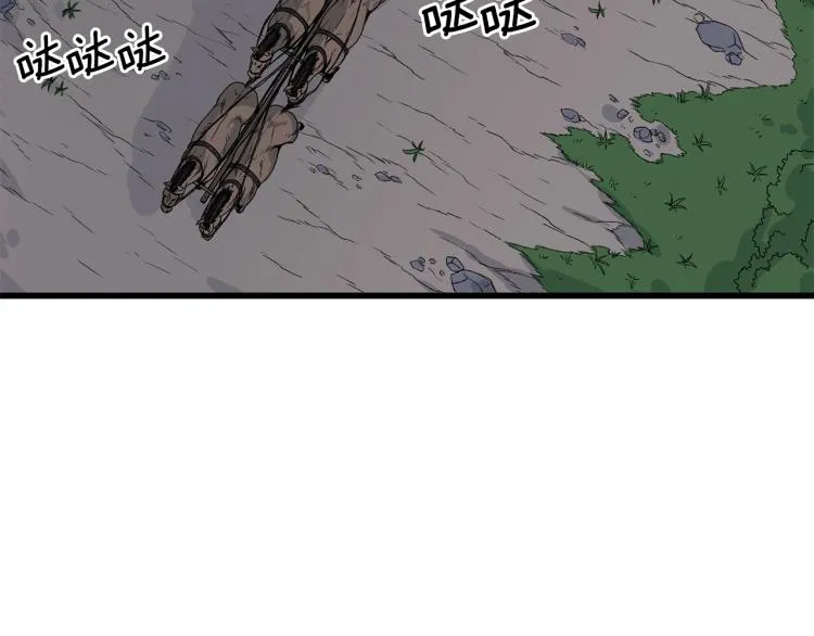 第3话教程任务6