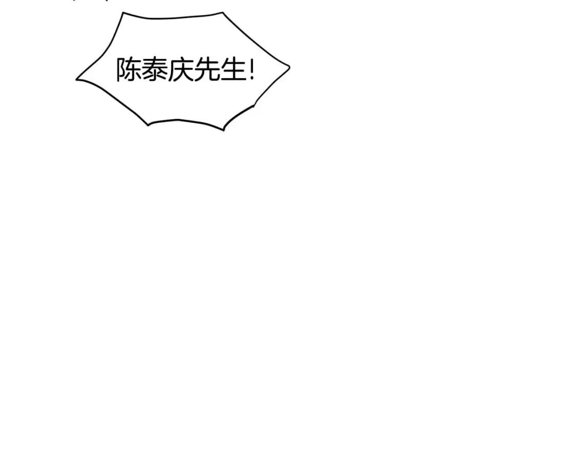 第138话 曾经的猎人8
