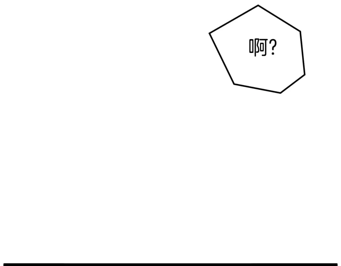第147话 泰庆的决心254