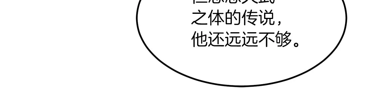 第131话 我的东西26