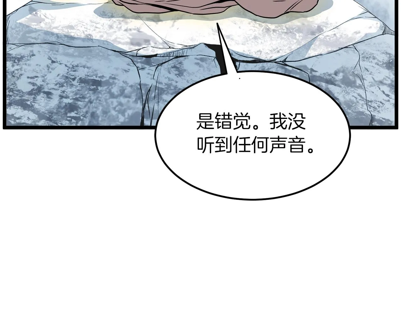 第81话 吞下横山167