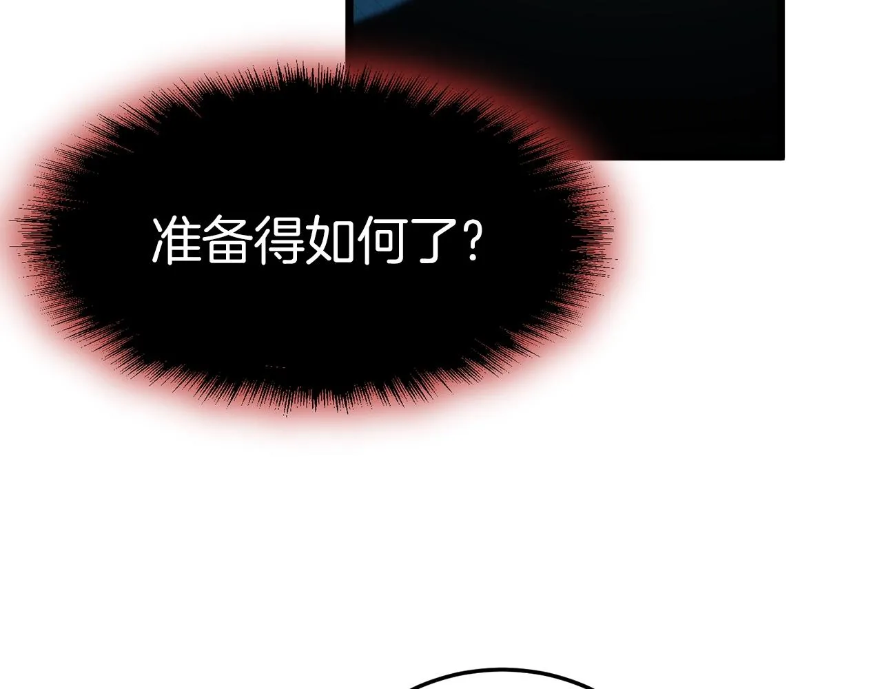 第33话 持续上升126