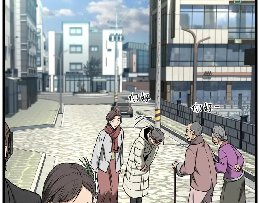 第203话 奇葩的安保企业167