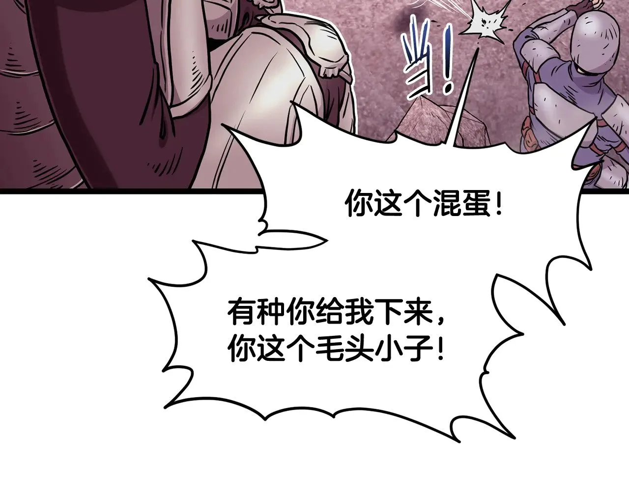 第191话-2 大叔出事了197