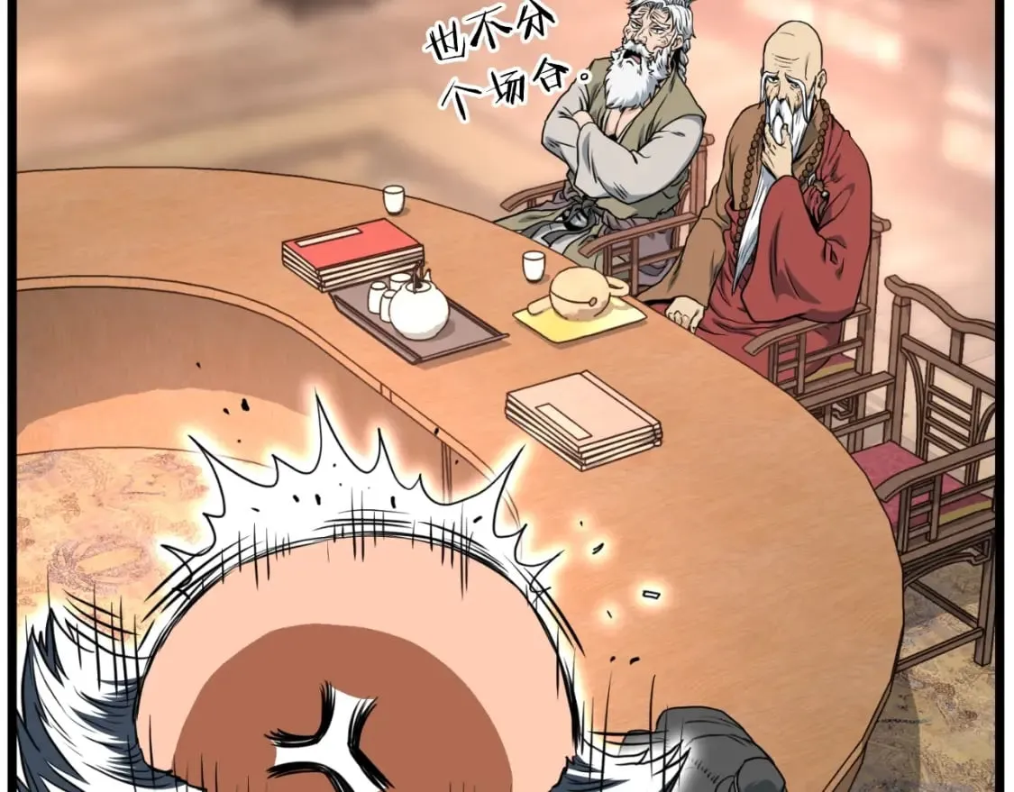 第161话 大会开始88