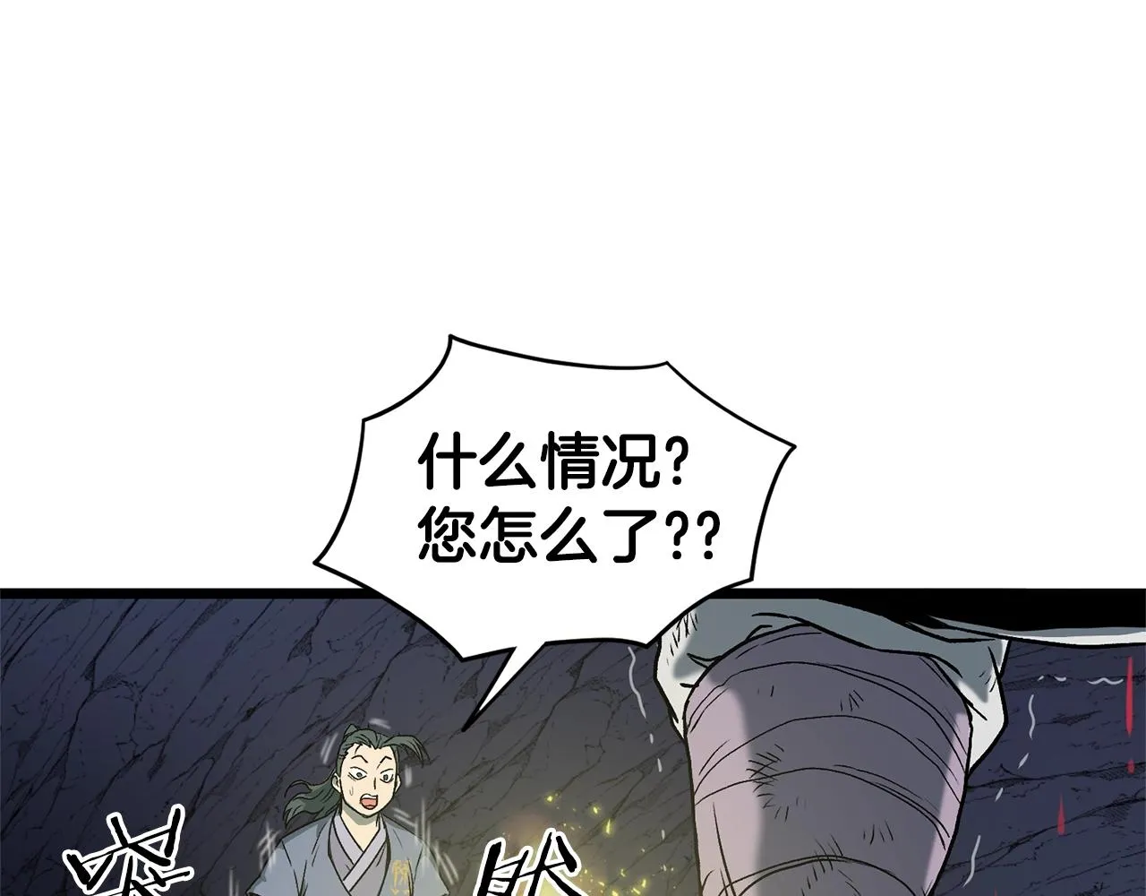 第24话 最后的委托115