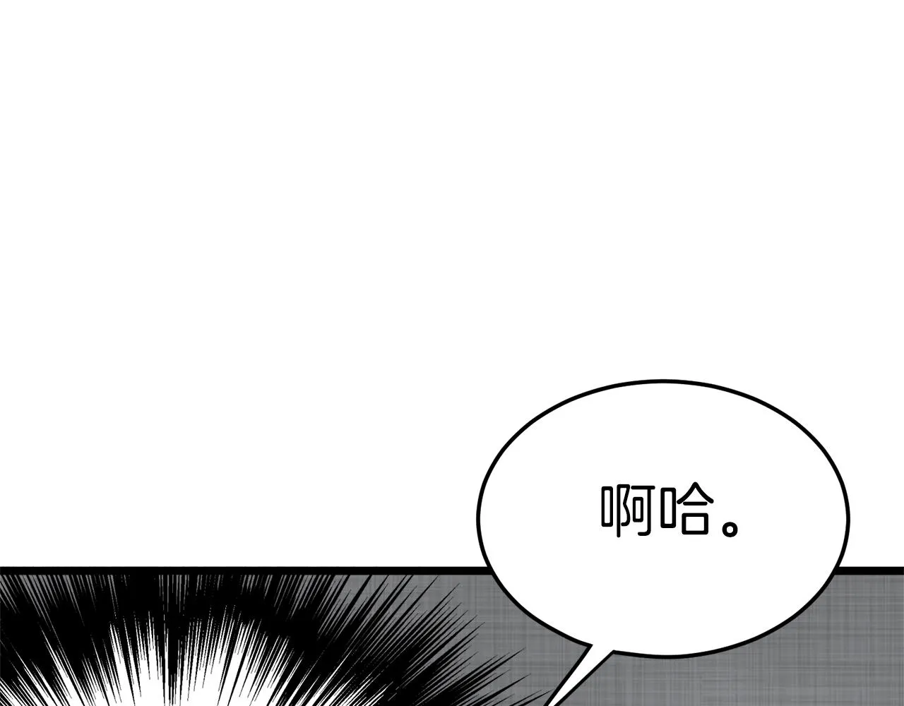 第59话 撒野185
