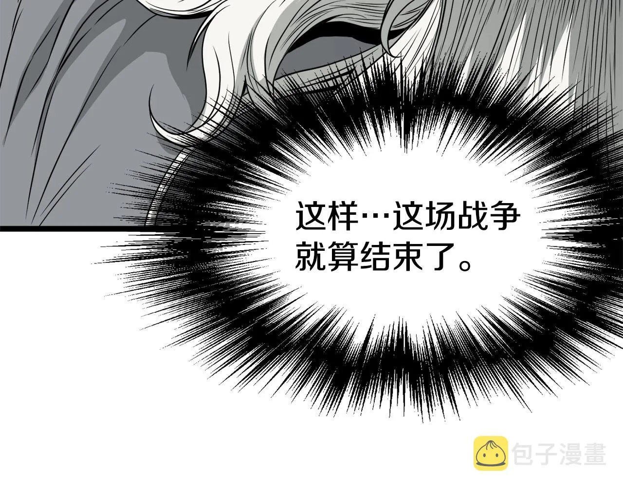 第52话 蓄谋已久37