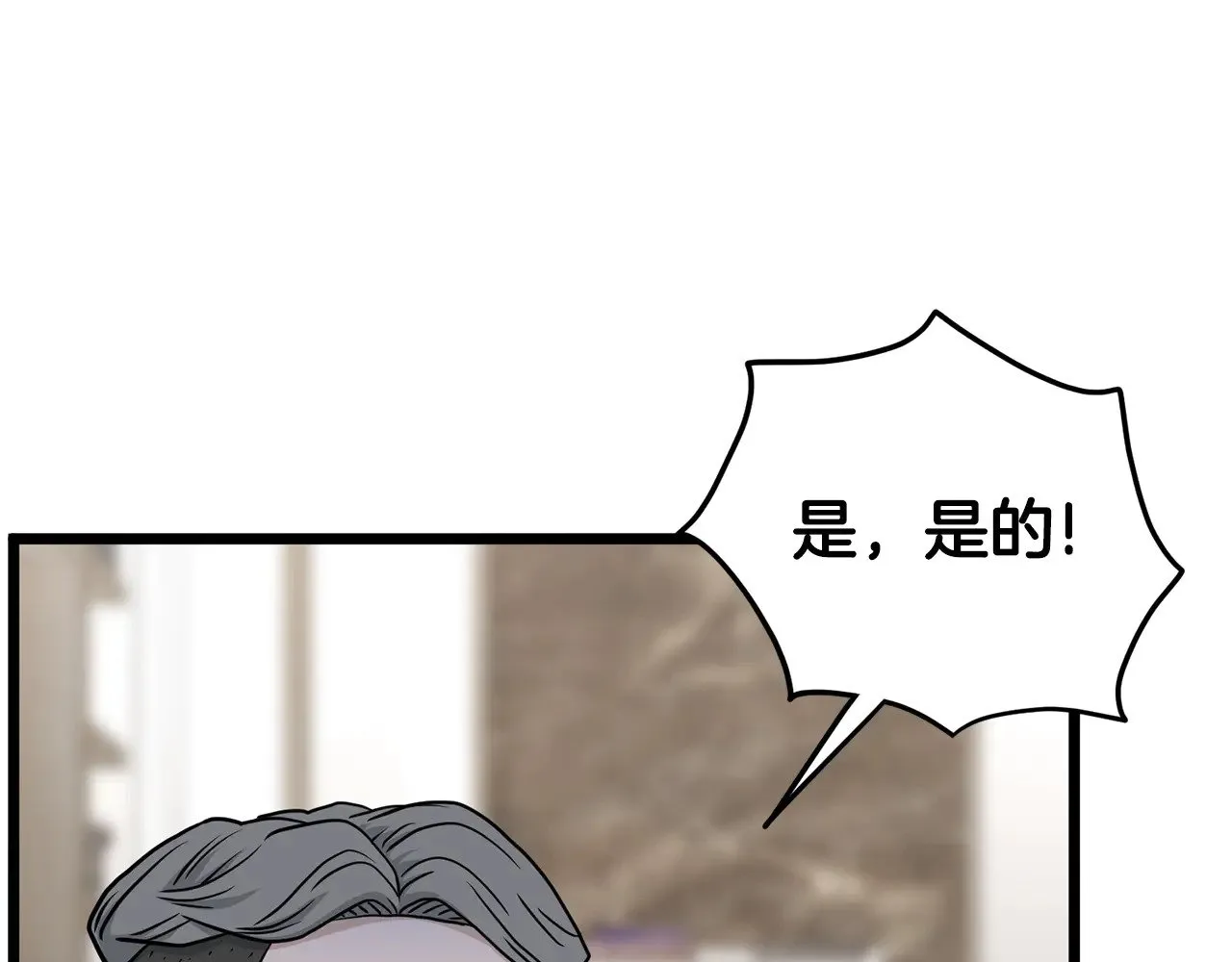 第192话 给我跪地求饶124