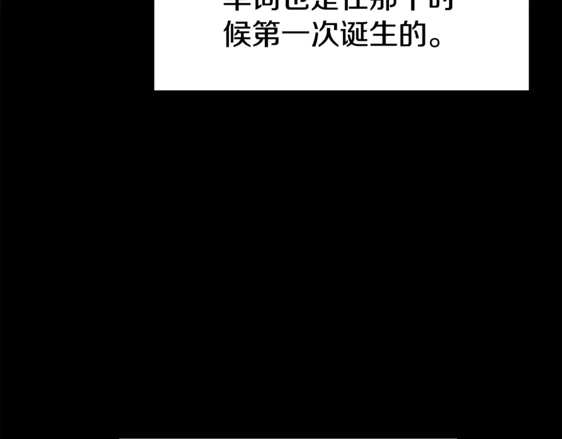 第143话 独眼黑龙85