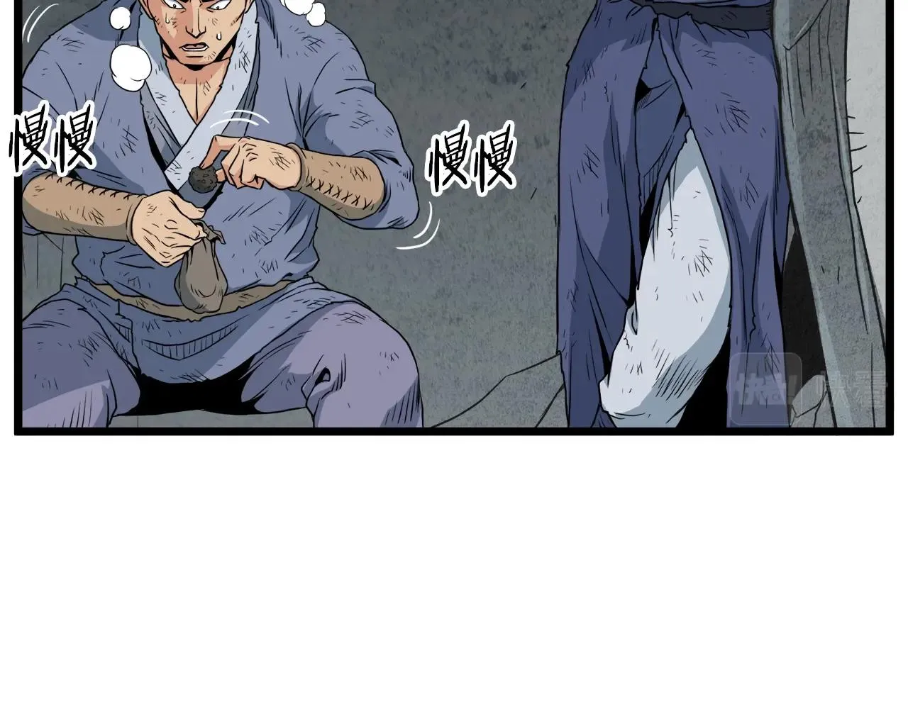 第105话 修炼日记287