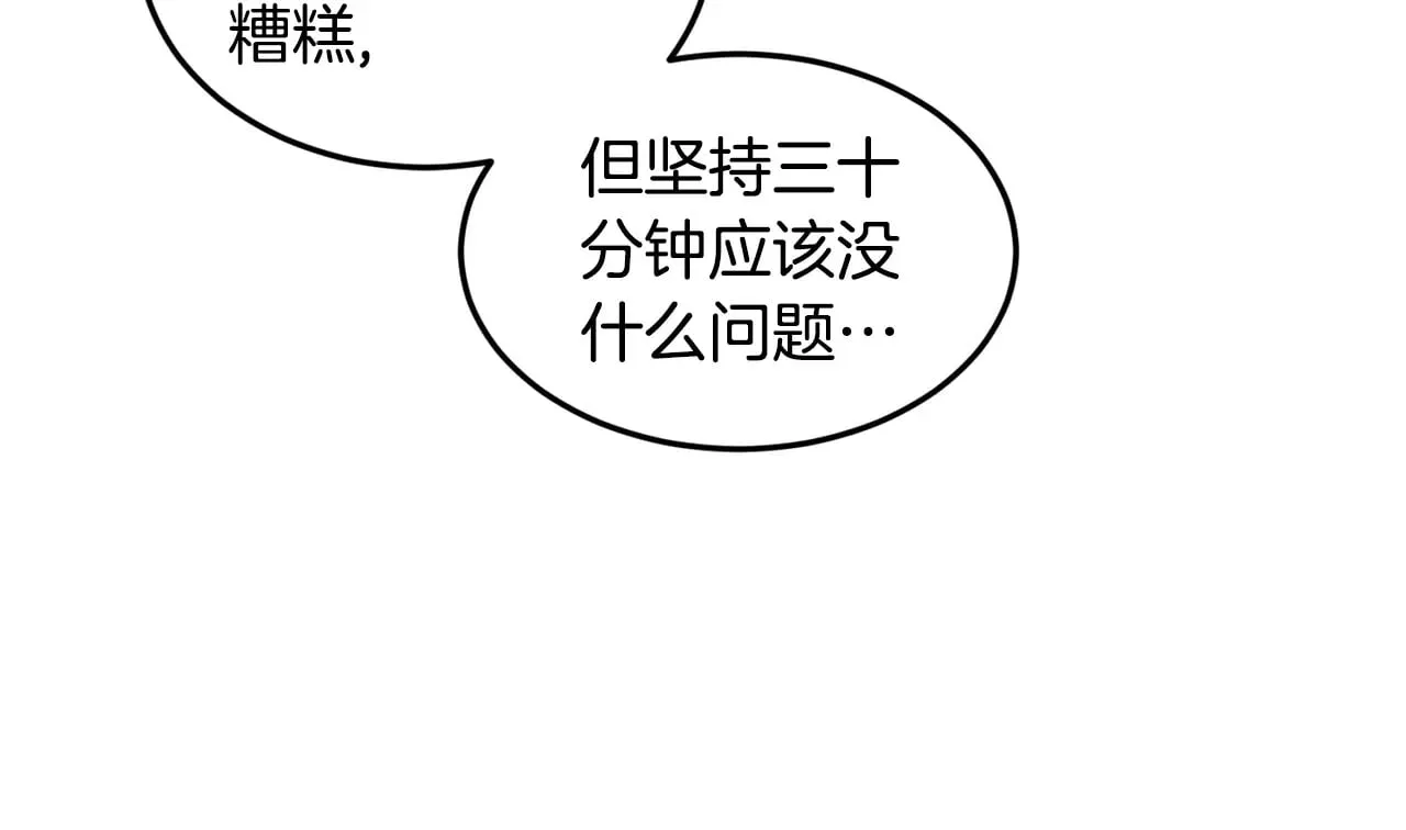第199话 异变突起175