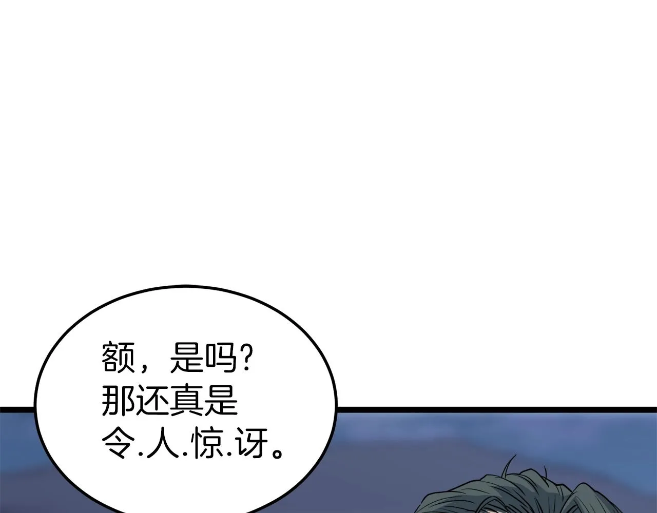 第112话 拒绝委托69