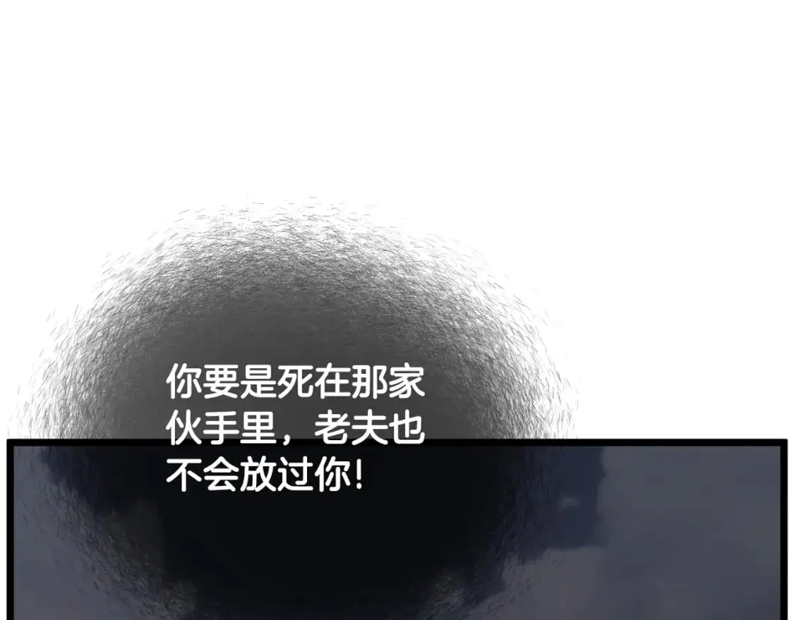 第175话 决赛61