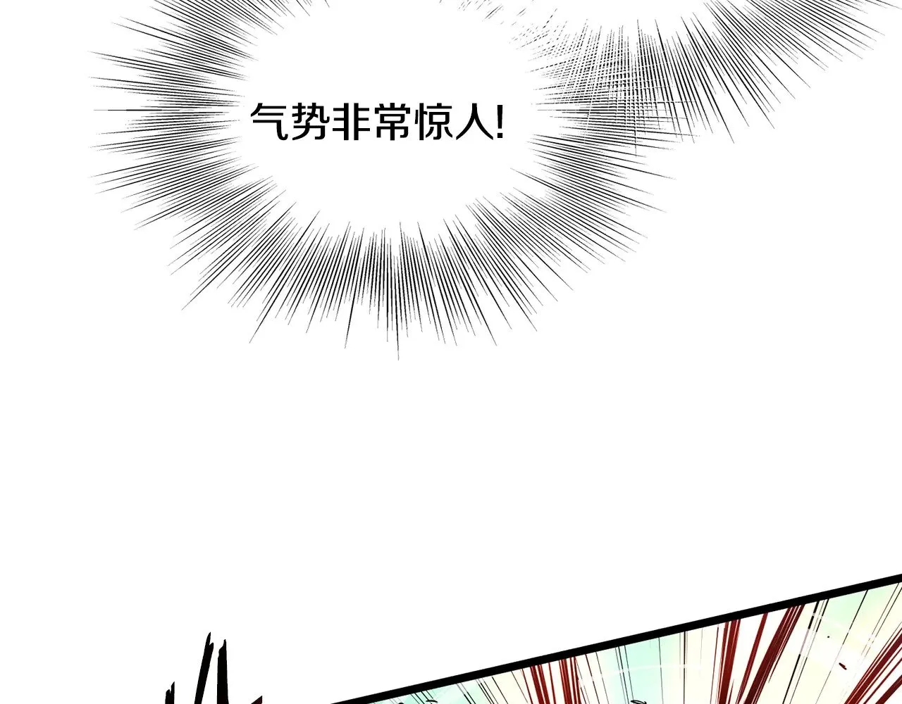第193话 幕后登场150