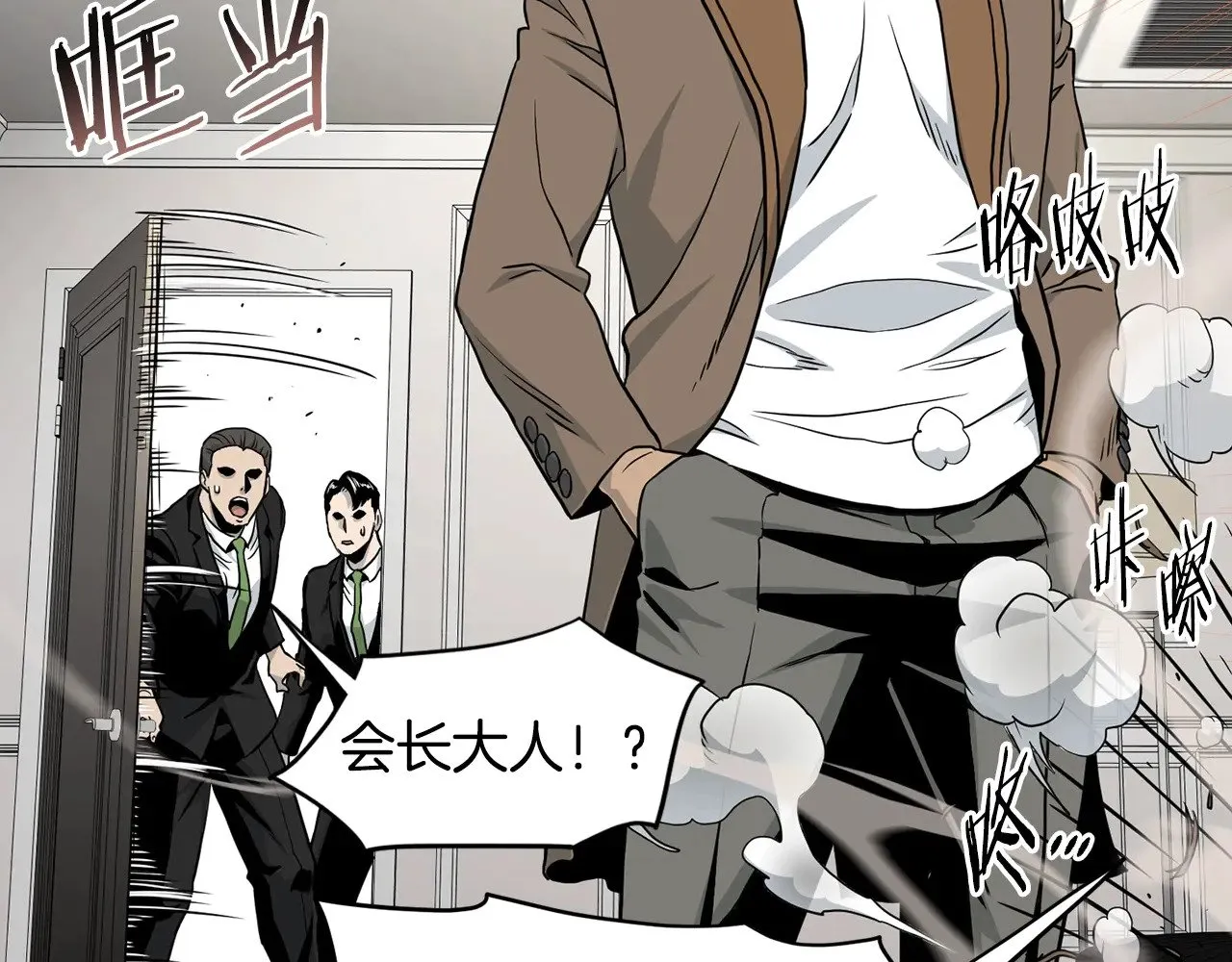 第191话-5 事情败露213