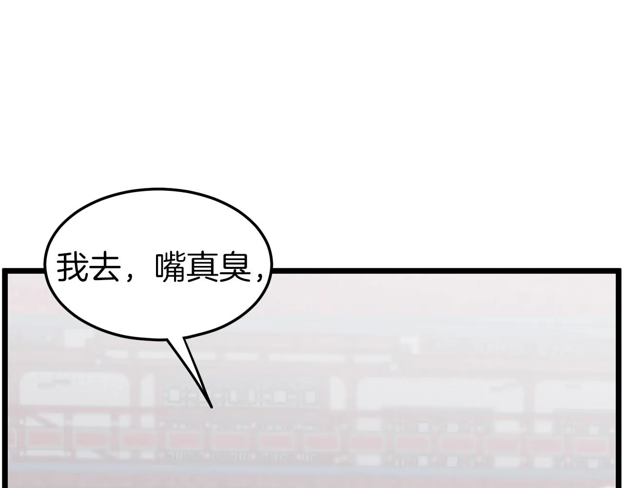 第77话 和月华一起27